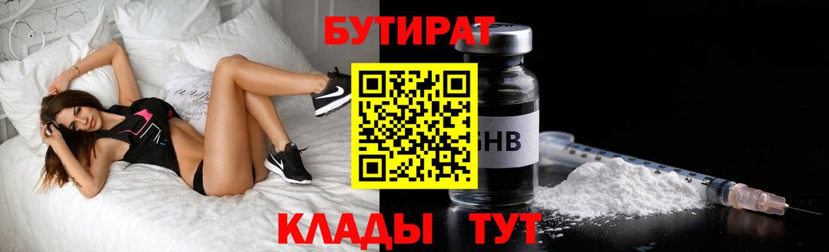Мефедрон Туймазы