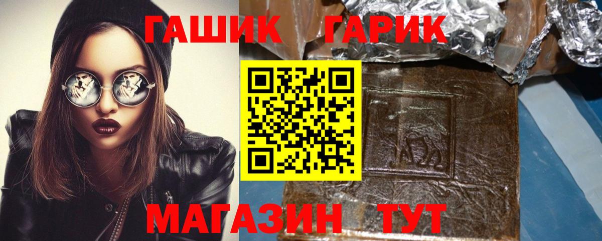 ГАШИШ Cannabis Туймазы