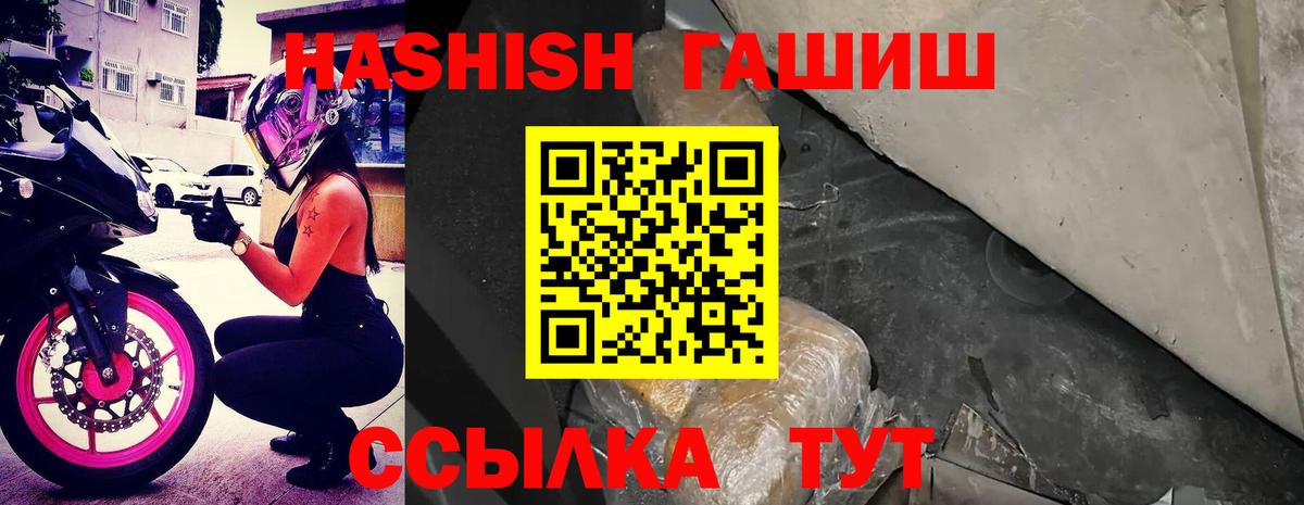 Туймазы  Гашиш убойный  Вход с VPN  ГАШИШ убойный 