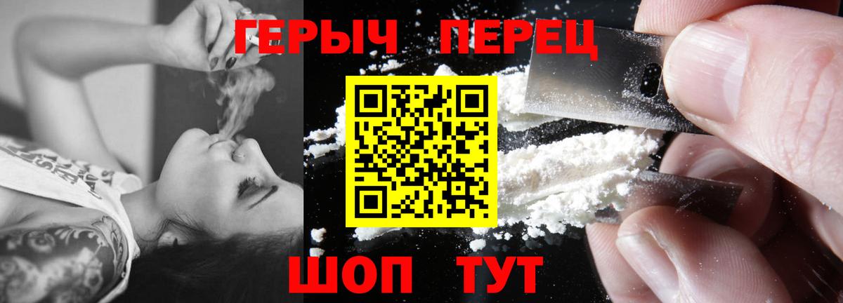 Туймазы  Героин  Вход с VPN  ГЕРОИН гречка 