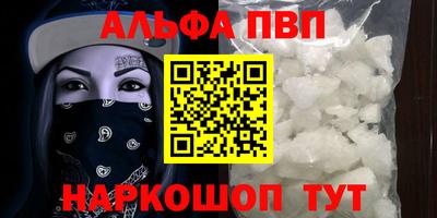 каннабис Северобайкальск