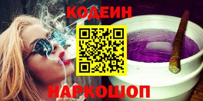 меф Рыбинск