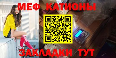 дживик Рузаевка