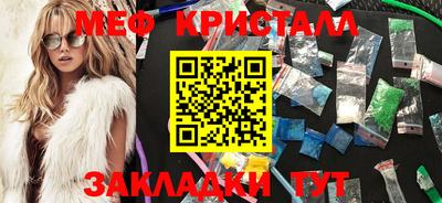 каннабис Северобайкальск