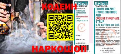 дживик Рузаевка