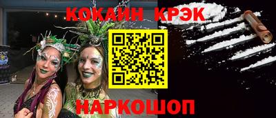 меф Рыбинск