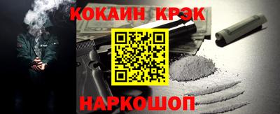 меф Рыбинск