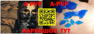 каннабис Северобайкальск