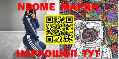 каннабис Северобайкальск