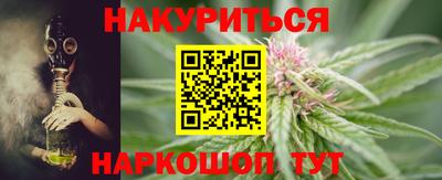 меф Рыбинск