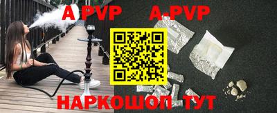 скорость mdpv Севастополь