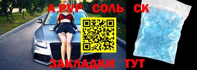 дживик Рузаевка