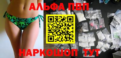 дживик Рузаевка