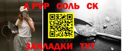 стаф Свободный