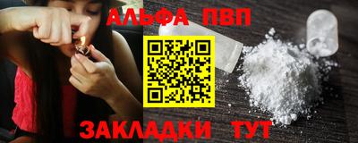 стаф Свободный