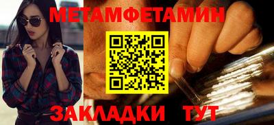 каннабис Северобайкальск