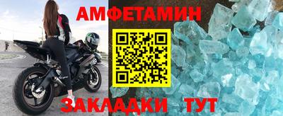 меф Рыбинск