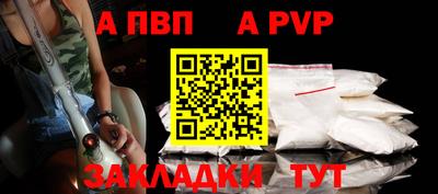 дживик Рузаевка