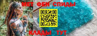 дживик Рузаевка