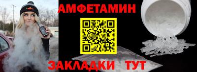 каннабис Северобайкальск