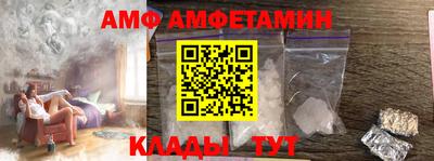 каннабис Северобайкальск