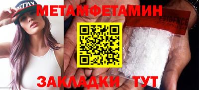 скорость mdpv Севастополь