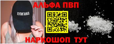 меф Рыбинск