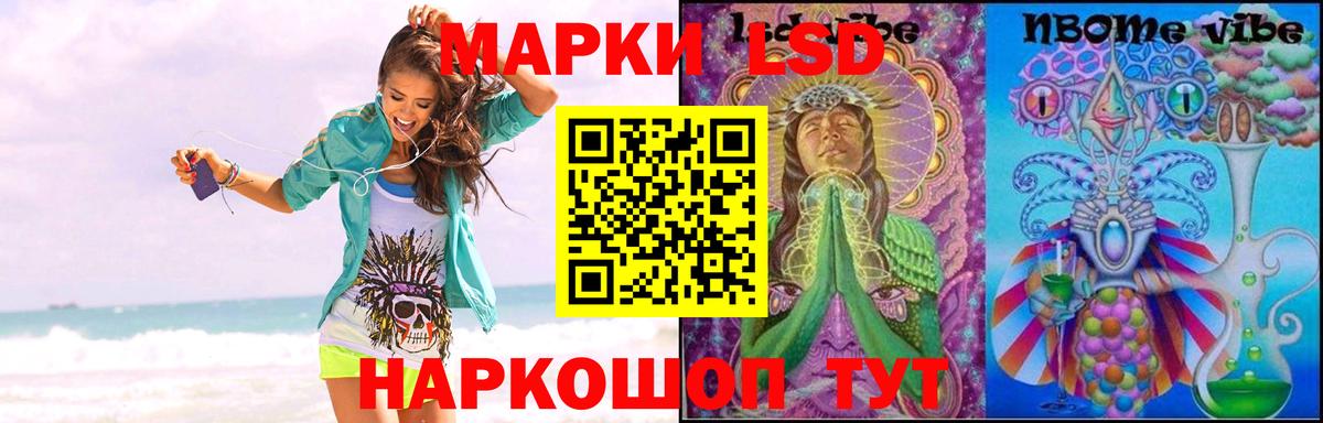 LSD-25 экстази кислота  LSD-25 экстази ecstasy  Вход с VPN  Туймазы 
