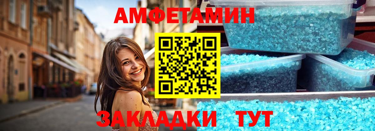 Туймазы  МЕТ  Вход с VPN  МЕФ   Alpha PVP СОЛЬ кристаллы  COCAIN  МДМА  ТГК 