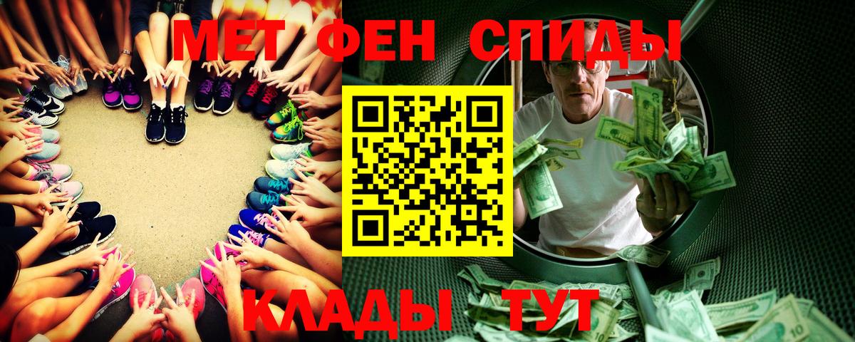 Метамфетамин Декстрометамфетамин 99.9%  Вход с VPN  Первитин  Туймазы 