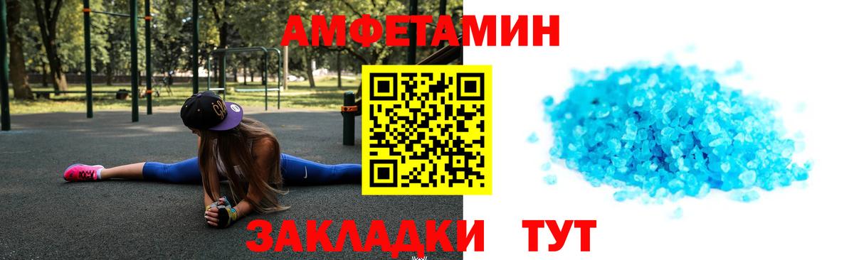 Метамфетамин мет Туймазы