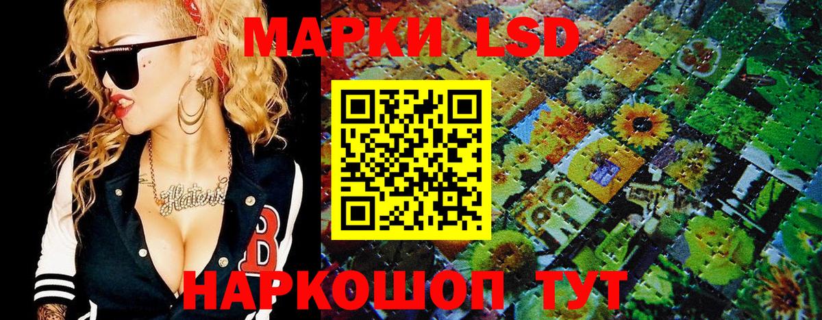 Марки 25I-NBOMe  Вход с VPN  Туймазы  Наркотические марки 1,5мг 