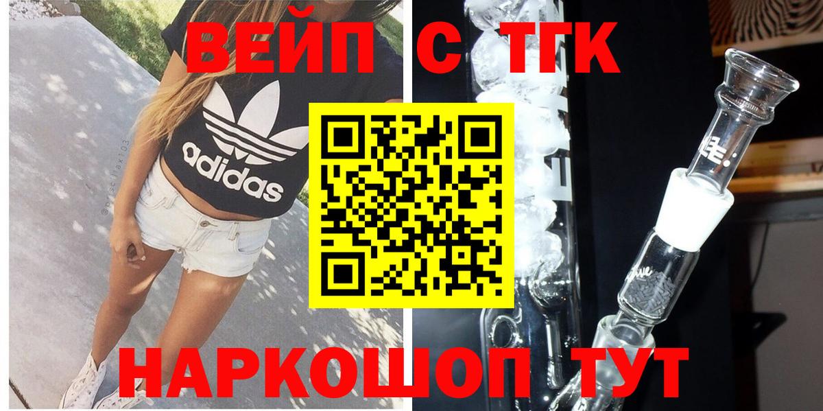 ТГК жижа Туймазы