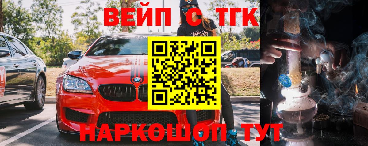 Туймазы  закладка  Вход с VPN  мега маркетплейс  ТГК гашишное масло 