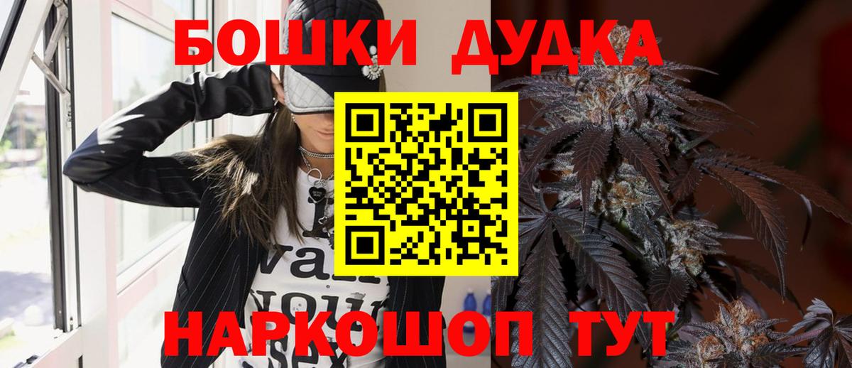 МАРИХУАНА Ganja  Шишки марихуана индика  Туймазы  Вход с VPN 
